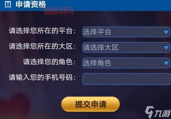 王者荣耀体验服下载安装免费吗？最新详细教程看这里！
