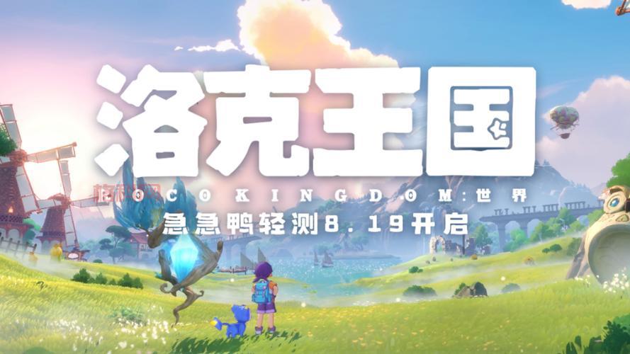 洛克王国升级如何最快？这几个技巧你一定要知道！