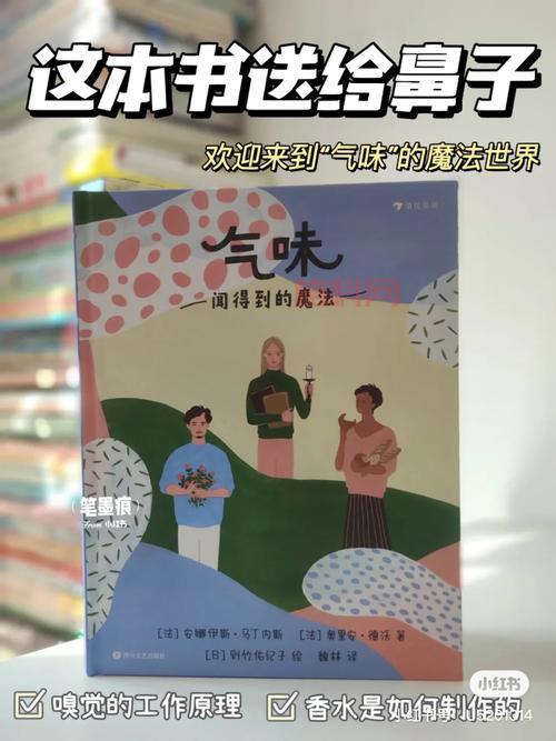 探索魔法世界，就玩麦克斯与魔法标记安卓版！