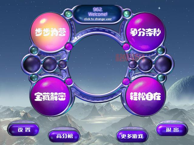 宝石迷阵下载哪个版本好？这几个版本强烈推荐！