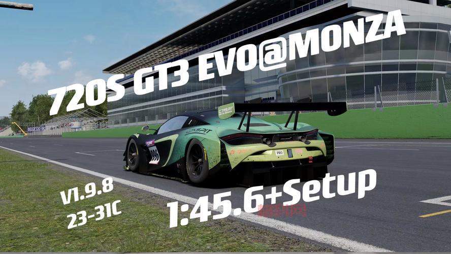 神力科莎 EVO2024年上线：模拟赛车迷必玩之作