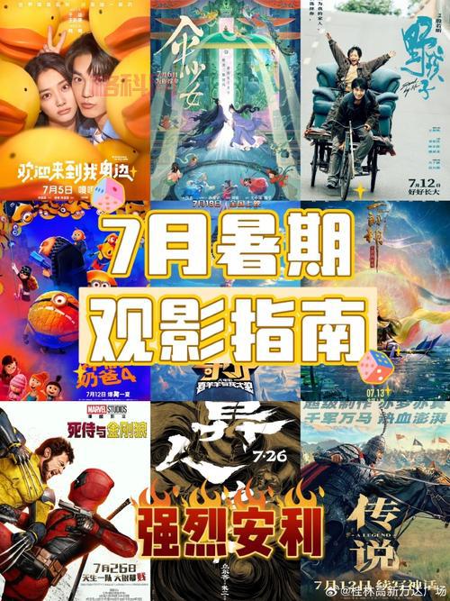 [工番口番大全2024更新：最新剧情与观影指南]