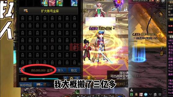 dnf高级炉岩碳获取大揭秘，老玩家教你轻松搞定！