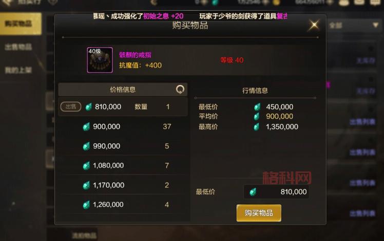 dnf高级炉岩碳获取大揭秘，老玩家教你轻松搞定！