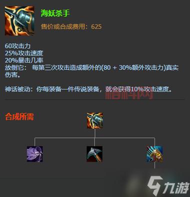 还在为寒冰出装发愁？这套最恶心出装让你轻松超神