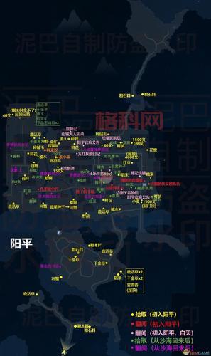 古剑奇谭全攻略：从基础操作到隐藏成就一网打尽