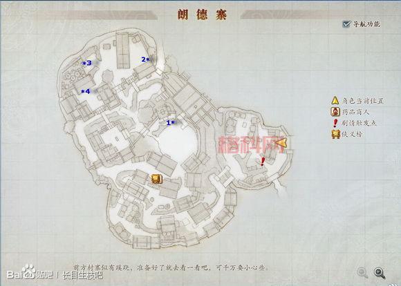 古剑奇谭全攻略：从基础操作到隐藏成就一网打尽