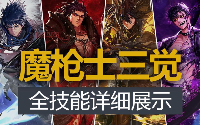 dnf暗枪士三觉刷图加点方案，这样加点伤害高！