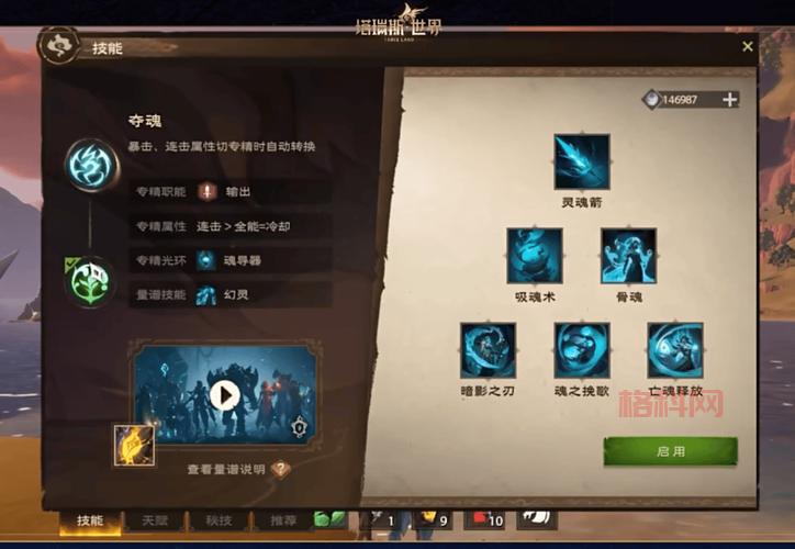 仙境传说RO十字军加点推荐：高效刷怪与副本必备