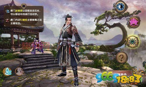 九阴真经职业介绍：带你了解制造系六大职业！