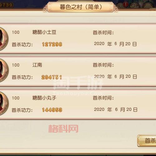 九阴真经职业介绍：带你了解制造系六大职业！