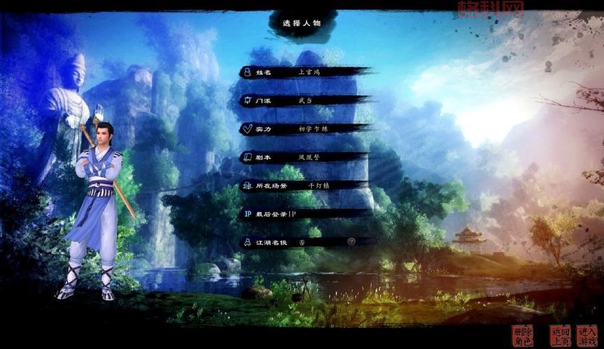 九阴真经职业介绍：带你了解制造系六大职业！