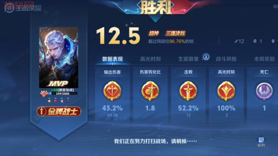 凯的出装2022版本答案，让你输出爆炸！