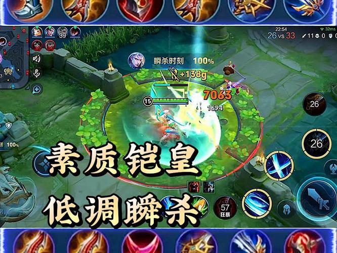 凯的出装2022版本答案，让你输出爆炸！