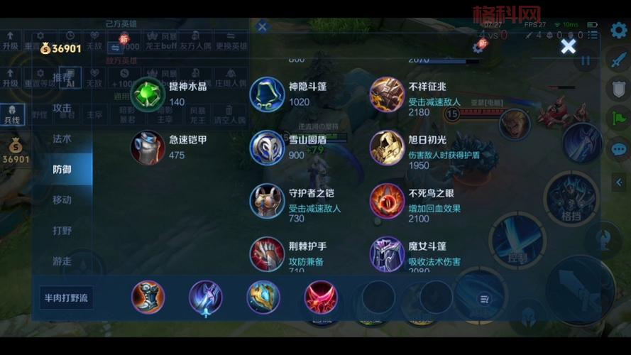 凯的出装2022版本答案，让你输出爆炸！
