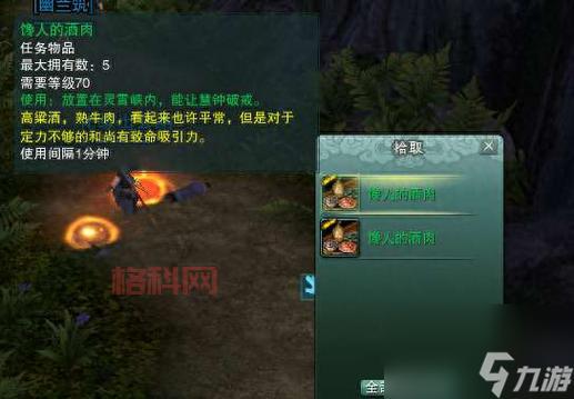 深度解析英雄三才阵：三位英雄如何完美协作