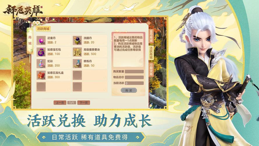 新的网游哪个好玩？对比这几款游戏帮你做决定！