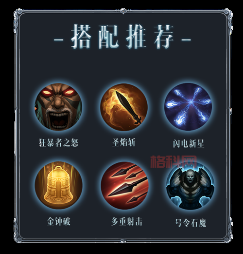 暗黑3七大职业介绍与技能详解，新手入门必看职业攻略！