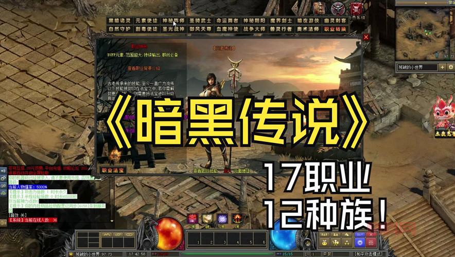 暗黑3七大职业介绍与技能详解，新手入门必看职业攻略！