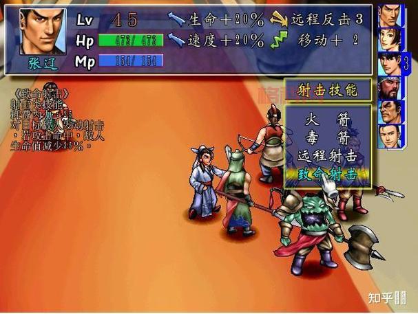 三国老款经典单机游戏下载怎么搞？教程来了！