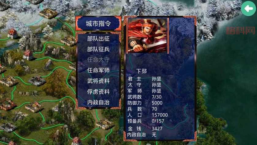 三国老款经典单机游戏下载怎么搞？教程来了！