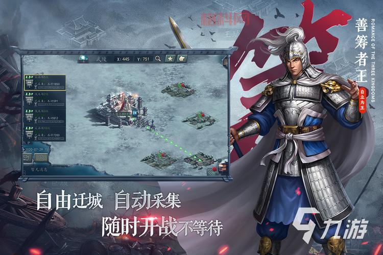 三国老款经典单机游戏下载怎么搞？教程来了！