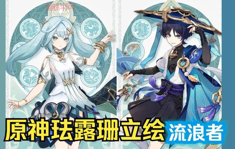 原神3.3版本更新时间：12月7日06：00正式更新