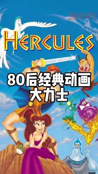 迪士尼真人电影大力士即将拍摄，海格力斯重现银幕