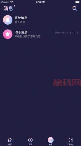 樱桃污成视频人app