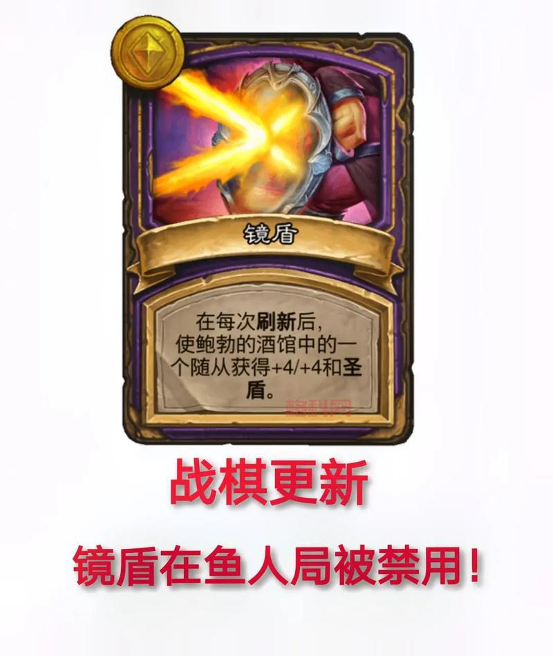 神谕者摩戈尔皮肤解析：炉石传说中的独特鱼人萨满