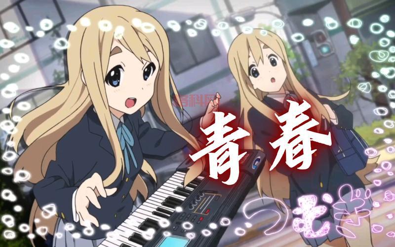 轻音少女剧场版与动画回顾：轻音迷必看经典瞬间