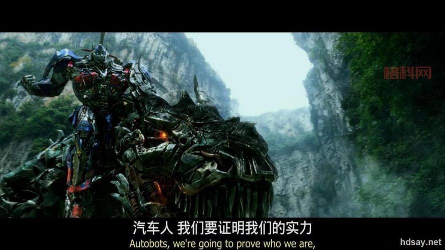变形金刚4绝境重生，汽车人能否重塑辉煌？