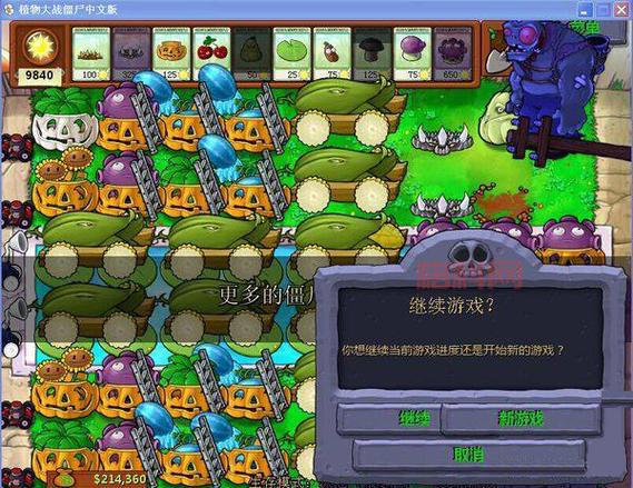 必赢网完整版剧情解析与游戏玩法