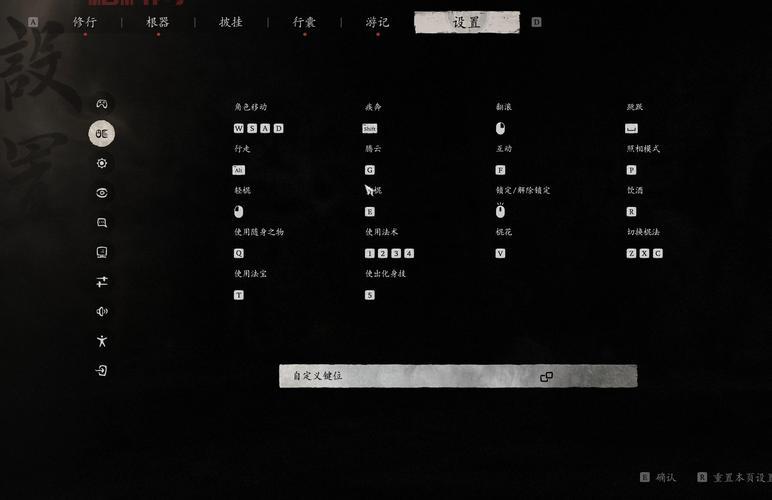 拳皇13按键设置教程：详细步骤与技巧解析