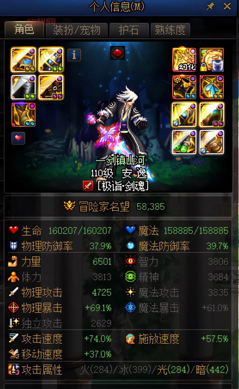 地下城在哪分解时装？西海岸达芙妮教你轻松搞定！