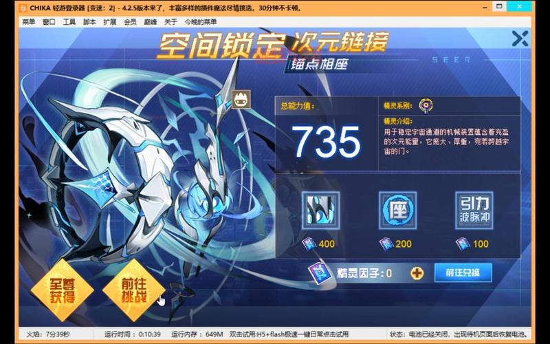 赛尔号肯佩德在哪？捕捉地点、打法及克制精灵推荐