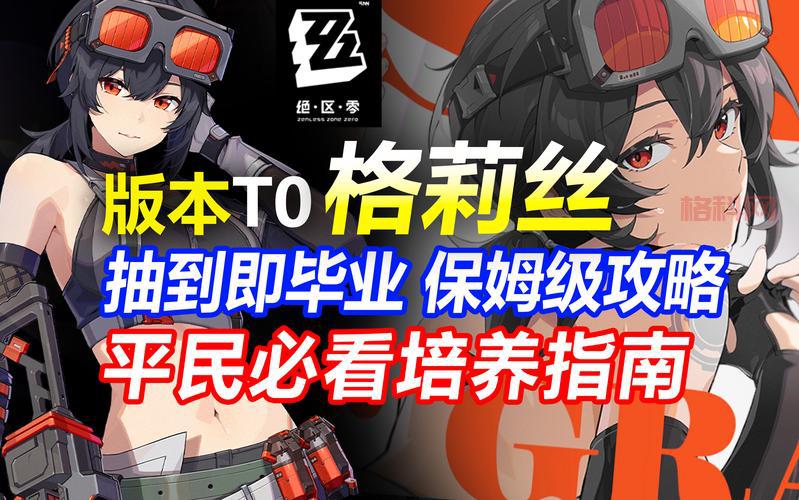 刀塔传奇圣灵守护怎么打？平民高伤阵容搭配攻略