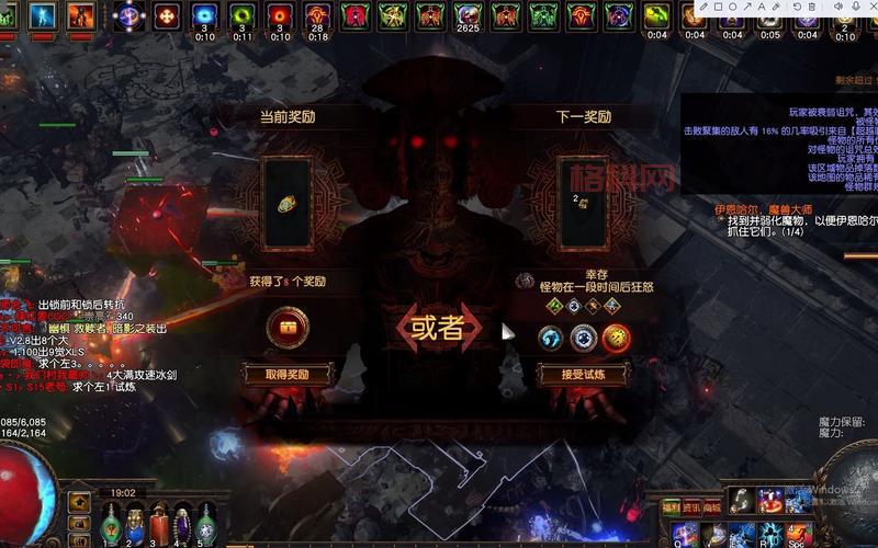 强化祭坛怎么打伤害高？大神教你轻松秒BOSS！