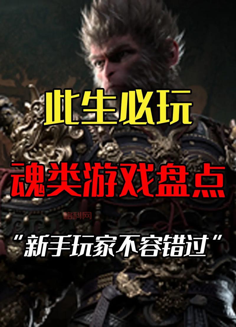 珍珠钻石一周目必抓准神推荐，新手玩家别错过！