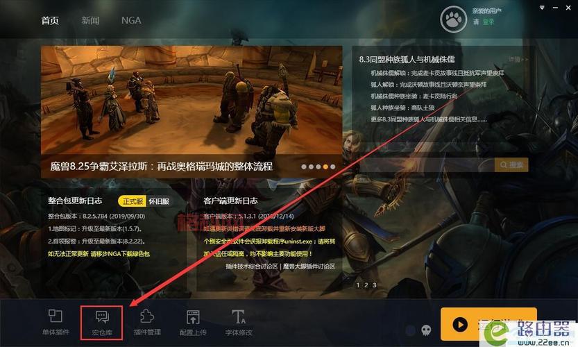 大脚宏使用指南：提升游戏效率的必备技巧