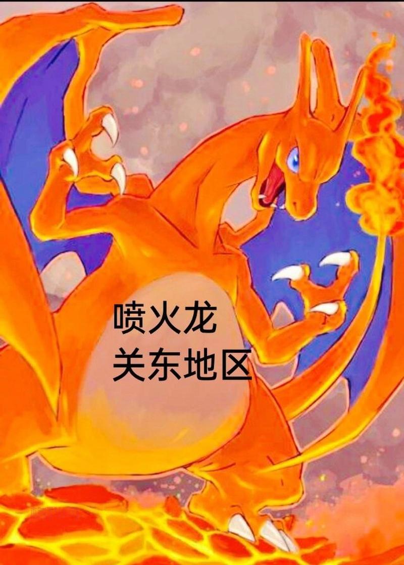 小智一共收服了多少神兽？盘点那些年小智的宝可梦！