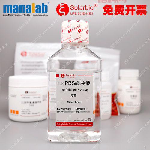 探索PBS缓冲液的作用：细胞培养必备