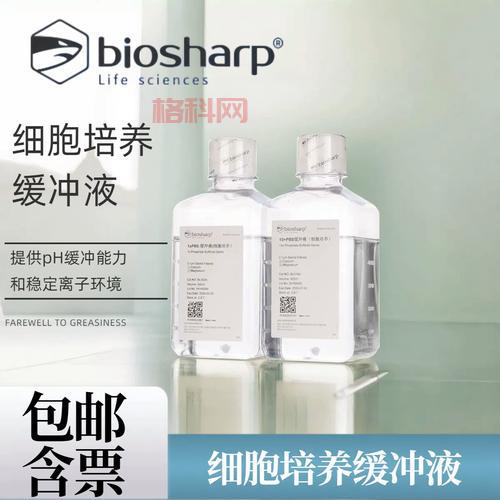 探索PBS缓冲液的作用：细胞培养必备