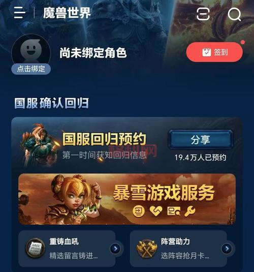 欲火角鹰兽获取方法大揭秘！魔兽老玩家教你快速入手！
