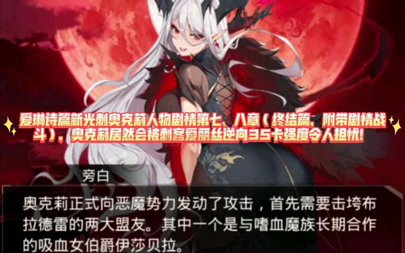 完际刺客游戏攻略，教你如何玩转刺客去除状态