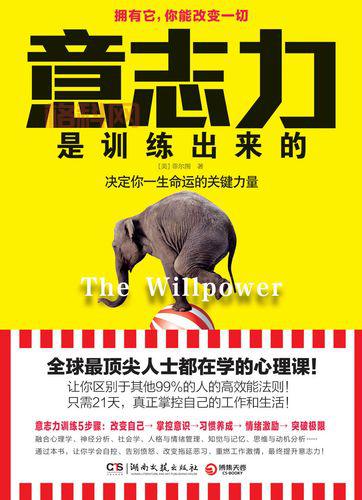 兄贵精神解读：力量与意志的象征