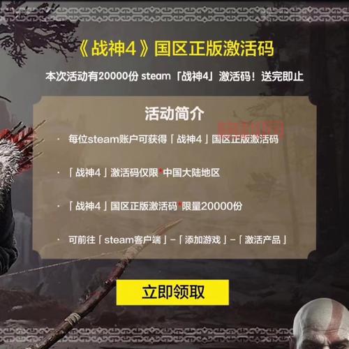 辐射3年度版限时免费领取，Epic游戏商店活动指南