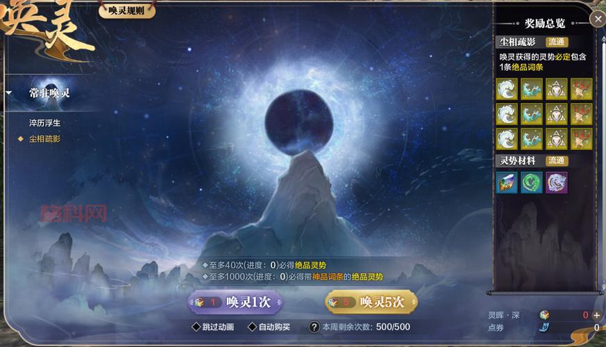 暗黑3维护公告：最新服务器维护时间与内容更新