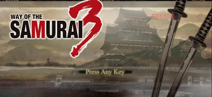 侍道3攻略全结局达成条件，完美通关看这里！