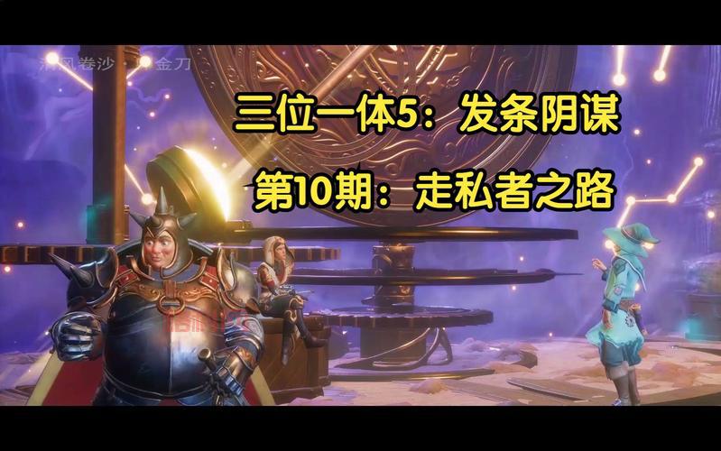 游戏三位一体三位一体配置要求：最低与推荐配置一览